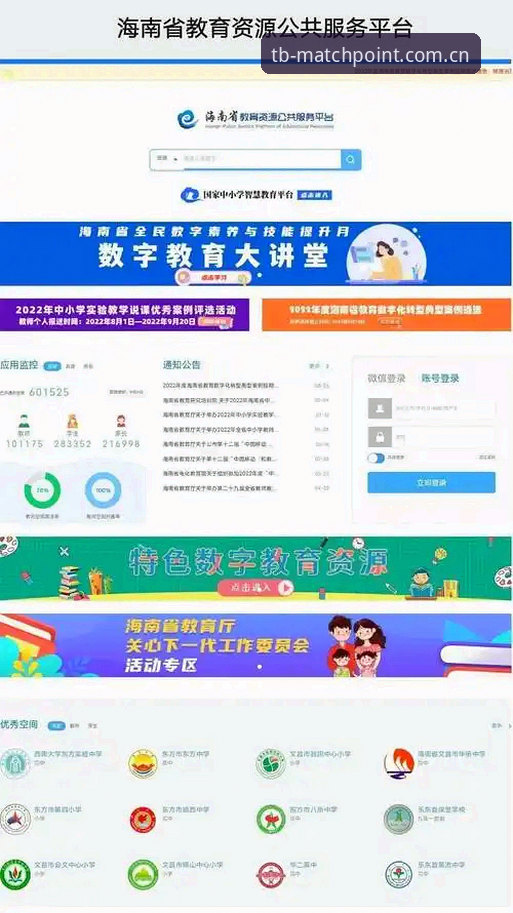 天博体育官方平台 天博体育官方平台入门详解:从注册到互动的完整指南