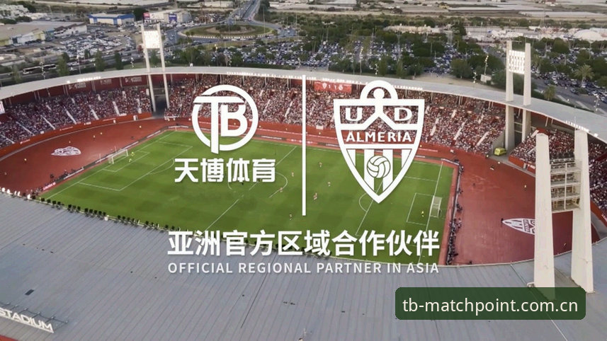 揭秘天博体育中国官网：一站式体育娱乐平台的创新突破